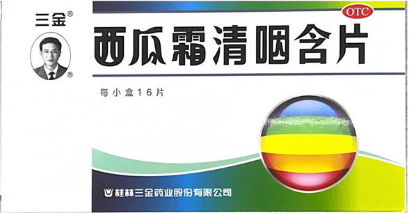 西瓜霜清咽含片