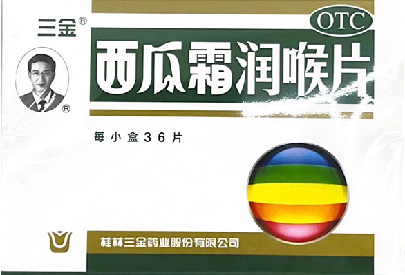 西瓜霜润喉片