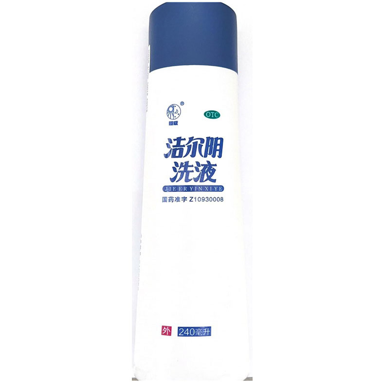 洁尔阴洗液