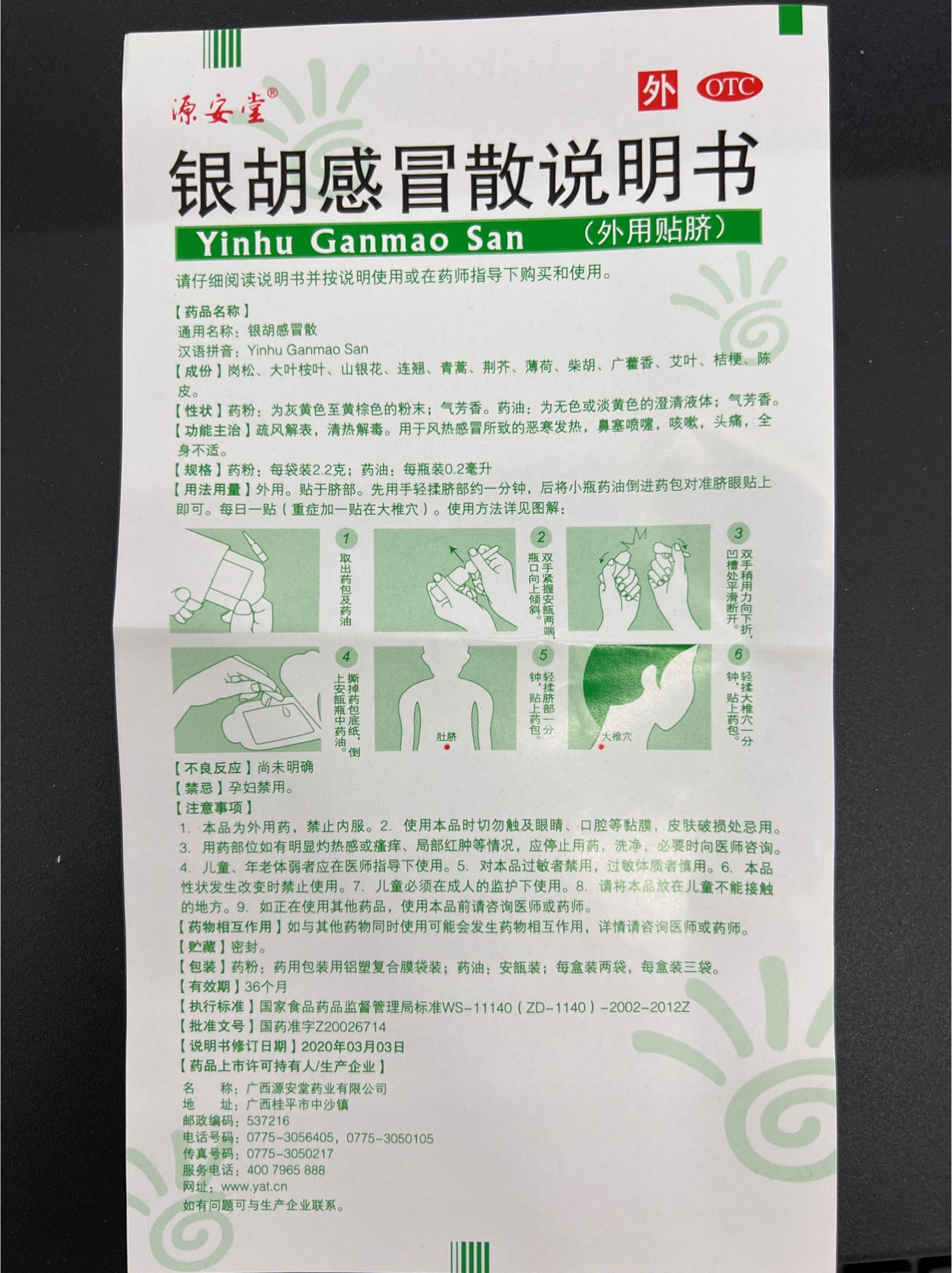 图片4.png