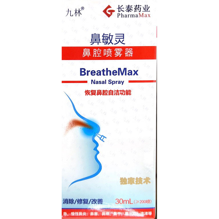 鼻敏灵鼻腔喷雾器