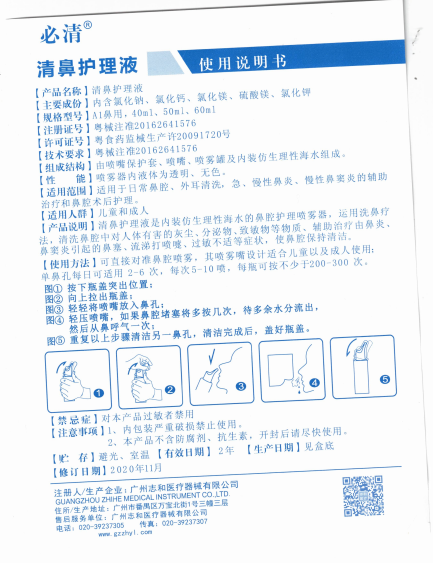 图片8.png