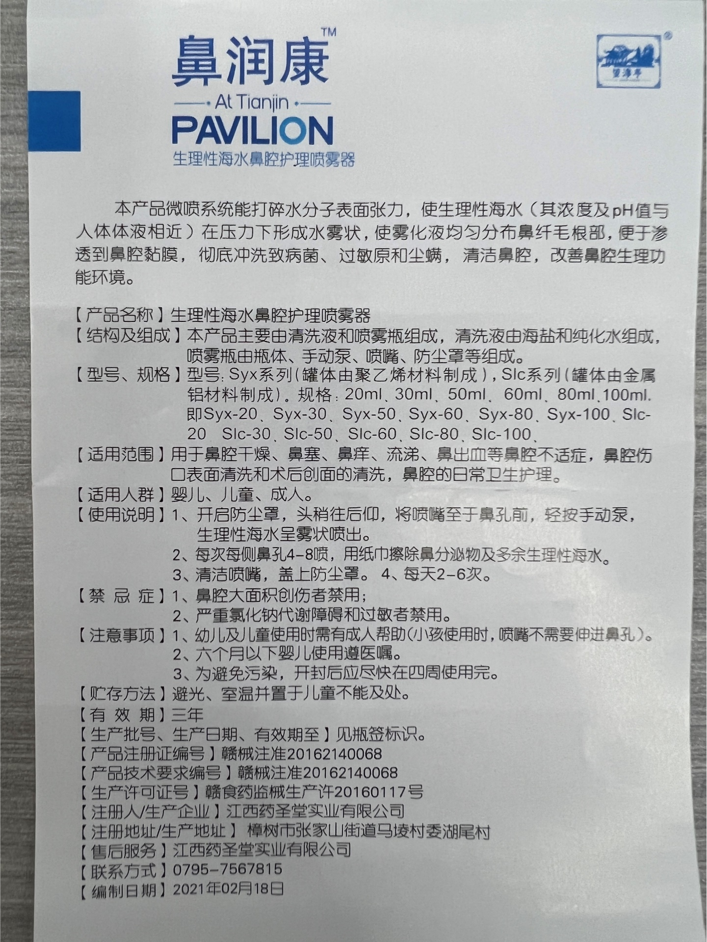 图片9.png
