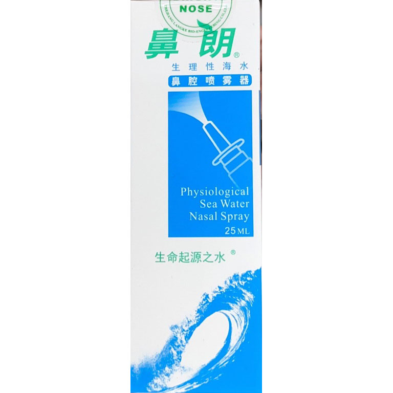 生理性海水鼻腔喷雾器