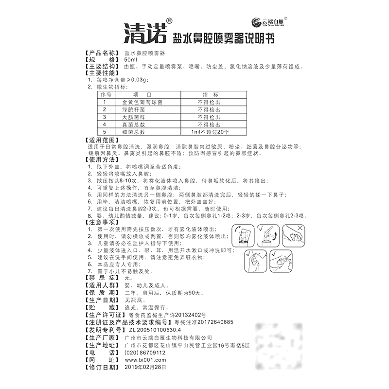 图片10.png
