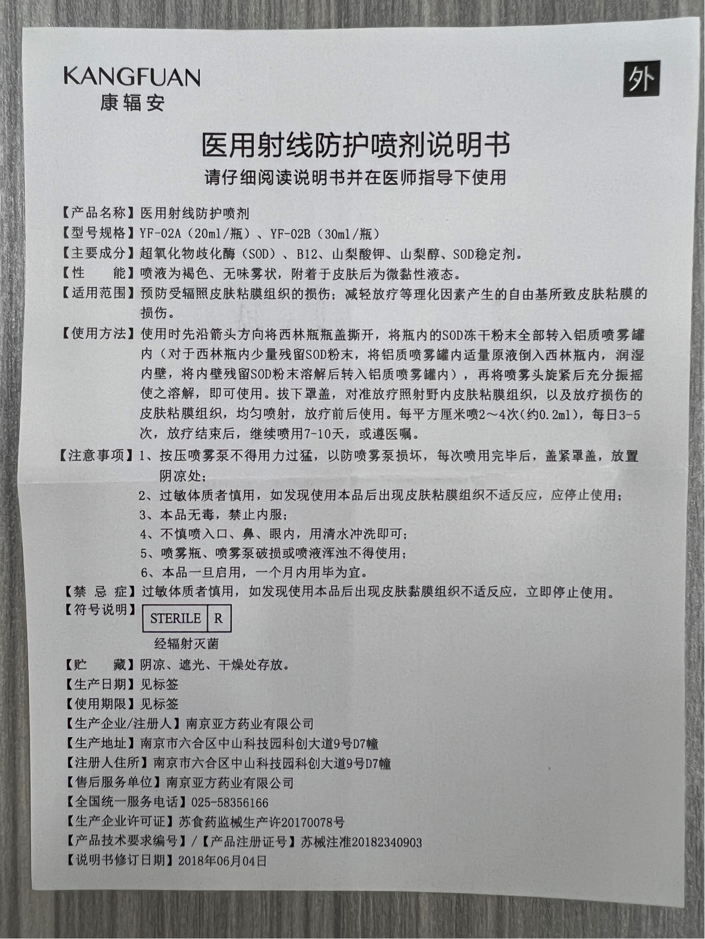 图片12.png