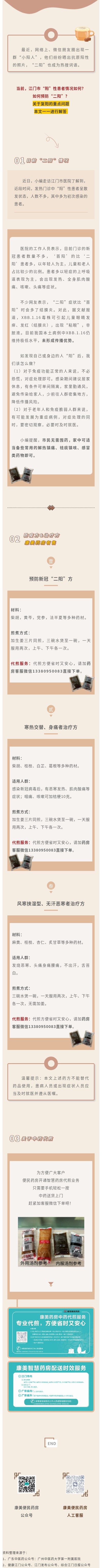 二阳.jpg
