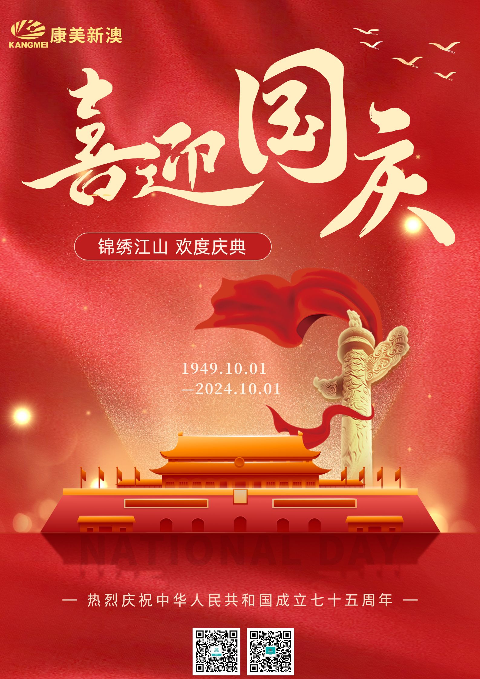 微信图片_20240930160157.jpg
